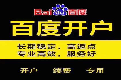 创新型开户返点模式下的市场反应分析
