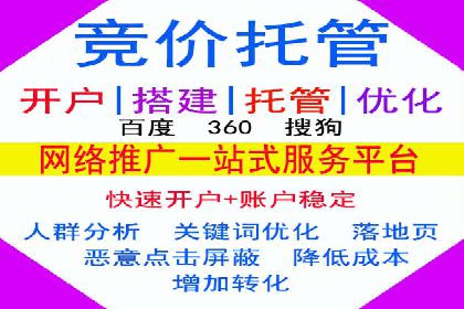 SEM竞价优化实战：案例分享如何实现精准营销