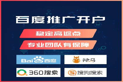 百度推广收费标准调整：案例分析与应对策略